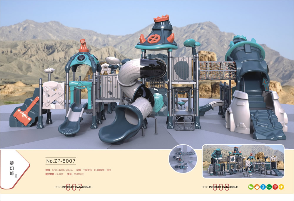 悟空体育儿童梦幻城